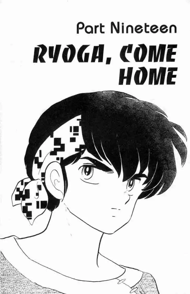 Ranma 1/2 Chapter 103 3